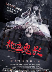 男女啪啪拍视频